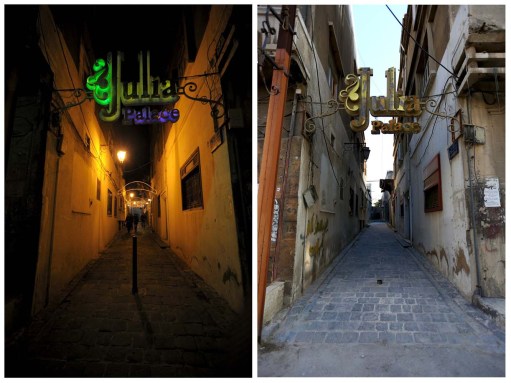 A combination photo shows an alleyway in Homs on December 26, 2008 (L), and the same alleyway, which was damaged during the Syrian conflict between government forces and rebels, on September 20, 2015. REUTERS/Omar Sanadiki