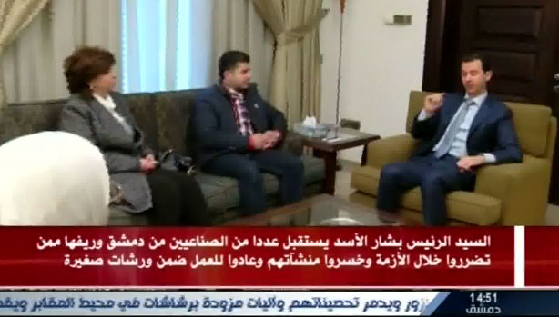Al Asad aparece en reunión con empresarios tras los rumores sobre su salud