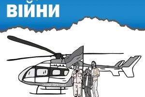 El manual de supervivencia que ha ayudado a los ucranianos a salvar sus vidas en plena invasión rusa