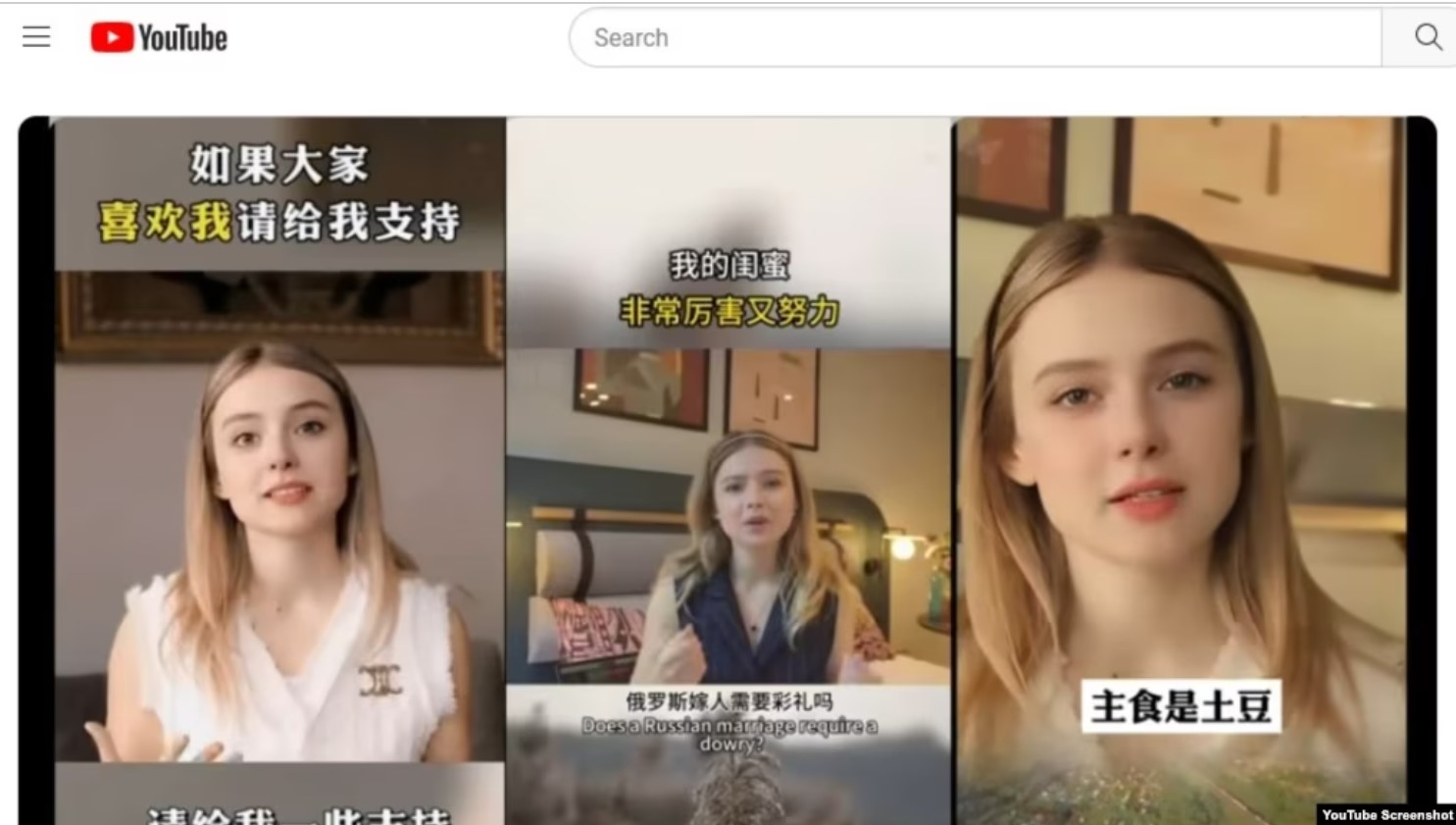 Youtuber ucraniana encuentra a su clon de IA vendiendo productos rusos en internet china